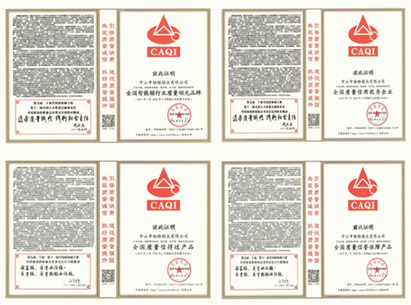 中山小欖鎖博會(huì)開(kāi)幕,楊格全力推動(dòng)智能鎖產(chǎn)業(yè)發(fā)展 中山小欖鎖博會(huì)開(kāi)幕,楊格全力推動(dòng)智能鎖產(chǎn)業(yè)發(fā)展