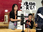 中山小欖鎖博會開幕,楊格全力推動智能鎖產業發展