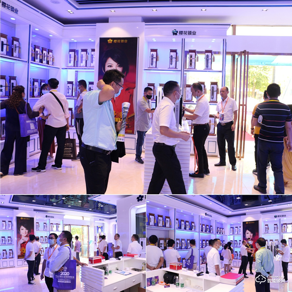 2020中山小欖五金鎖具博覽會如約而至,櫻花智能鎖實力圈粉 2020中山小欖五金鎖具博覽會如約而至,櫻花智能鎖實力圈粉