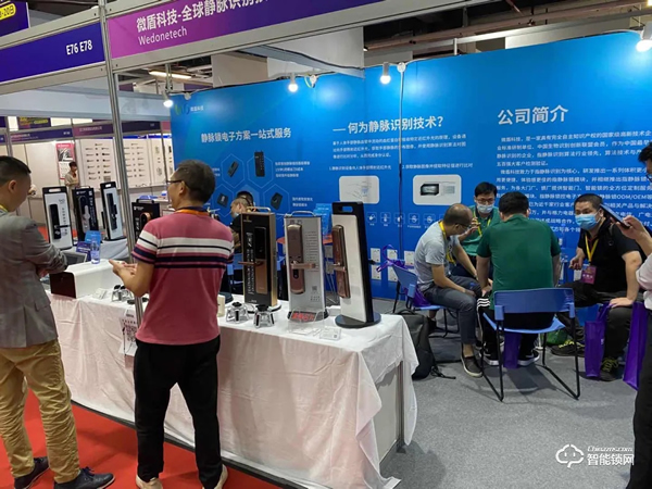 2020中山小欖五金鎖具博覽會微盾科技展位人氣爆棚！