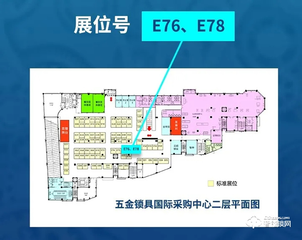 2020中山小欖五金鎖具博覽會微盾科技展位人氣爆棚！