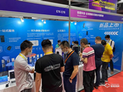 2020中山小欖五金鎖具博覽會微盾科技展位人氣爆棚！