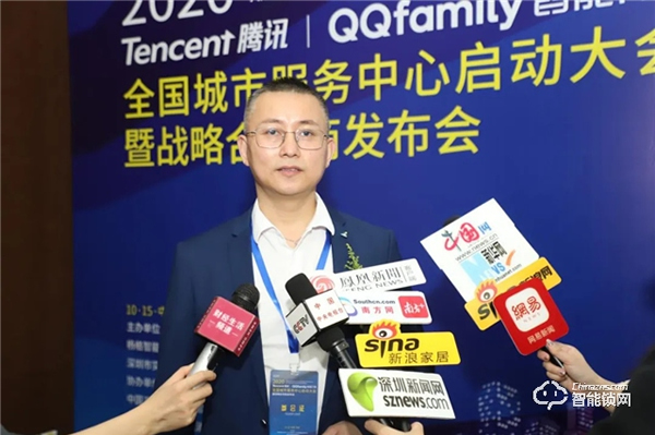 騰訊QQfamily智能門鎖全國城市服務中心啟動大會順利舉行 騰訊QQfamily智能門鎖全國城市服務中心啟動大會順利舉行