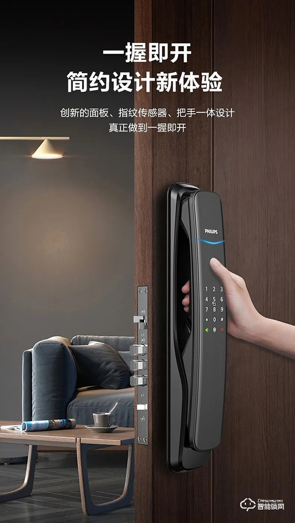 ?鎖有好物,今夜誕生 | 爆款智能鎖DDL702E今夜登陸李誕直播間 ?鎖有好物,今夜誕生 | 爆款智能鎖DDL702E今夜登陸李誕直播間