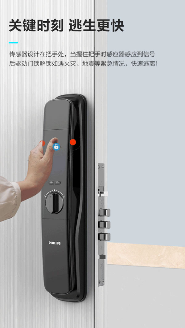 ?鎖有好物,今夜誕生 | 爆款智能鎖DDL702E今夜登陸李誕直播間 ?鎖有好物,今夜誕生 | 爆款智能鎖DDL702E今夜登陸李誕直播間