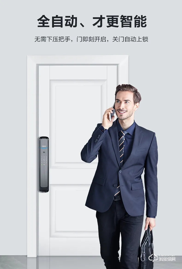 ?鎖有好物,今夜誕生 | 爆款智能鎖DDL702E今夜登陸李誕直播間 ?鎖有好物,今夜誕生 | 爆款智能鎖DDL702E今夜登陸李誕直播間