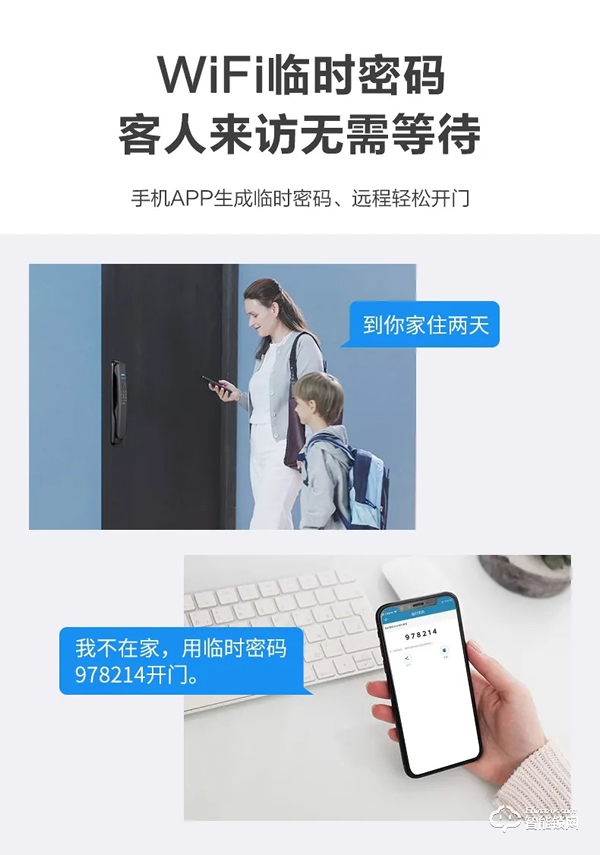 ?鎖有好物,今夜誕生 | 爆款智能鎖DDL702E今夜登陸李誕直播間 ?鎖有好物,今夜誕生 | 爆款智能鎖DDL702E今夜登陸李誕直播間
