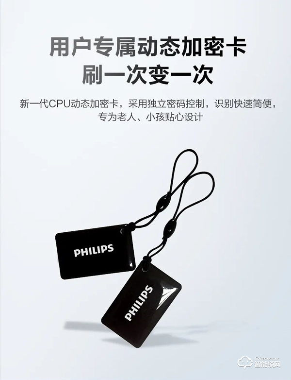 ?鎖有好物,今夜誕生 | 爆款智能鎖DDL702E今夜登陸李誕直播間 ?鎖有好物,今夜誕生 | 爆款智能鎖DDL702E今夜登陸李誕直播間