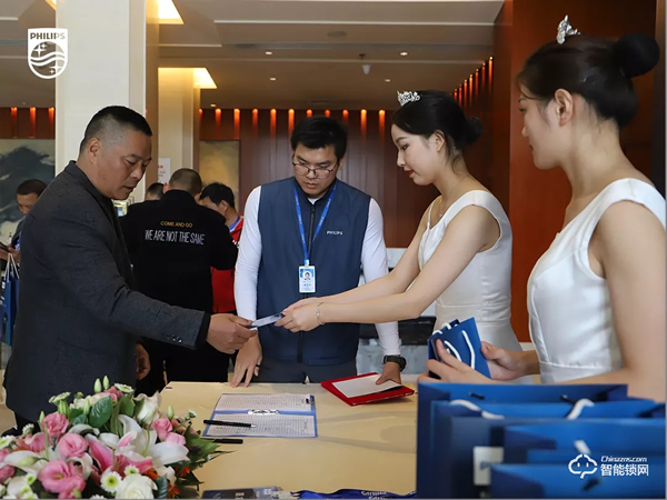 2020飛利浦招商加盟峰會四川站順利召開！