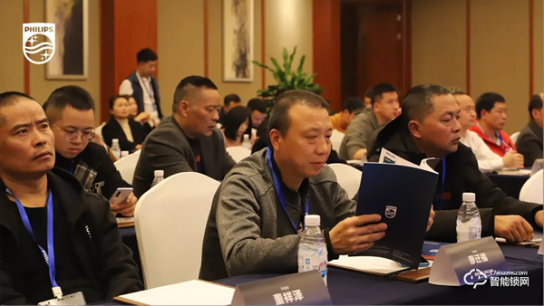 2020飛利浦招商加盟峰會四川站順利召開！