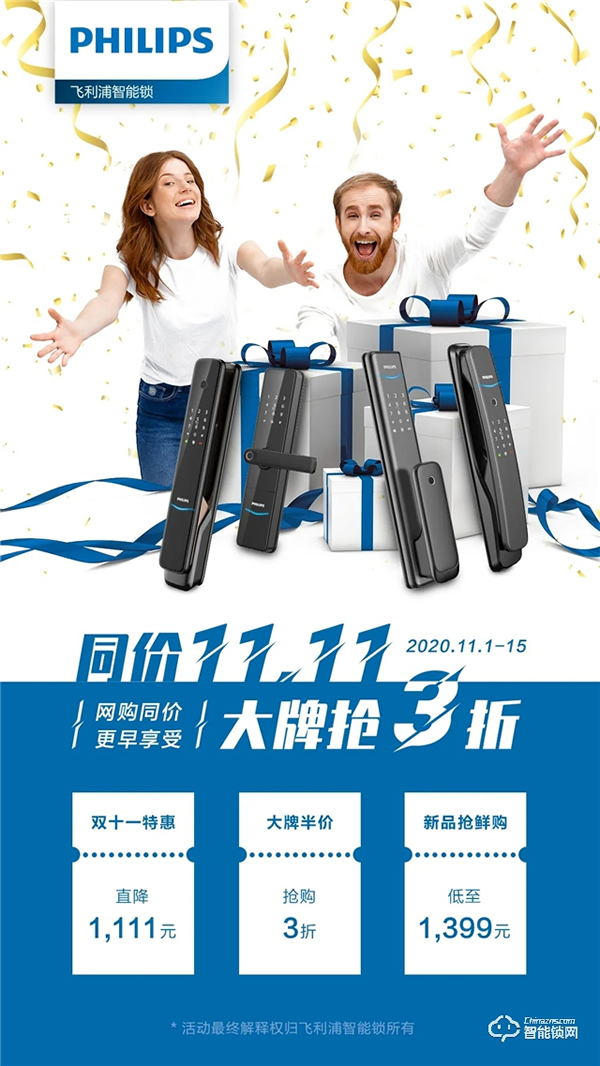 初冬的第一件家居好物,就選它了! 初冬的第一件家居好物,就選它了!