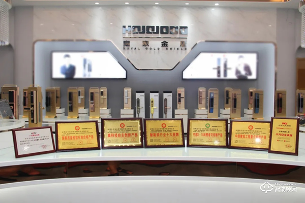 皇家金盾人臉鎖繼CCTV央視廣告播出后又強(qiáng)勢(shì)登陸深圳電視臺(tái)