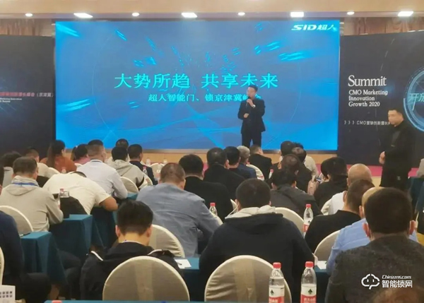 簽約客戶400+,現場成交2w+把,超人智能鎖招商會三省燃爆,背后邏輯是什么? 簽約客戶400+,現場成交2w+把,超人智能鎖招商會三省燃爆,背后邏輯是什么?