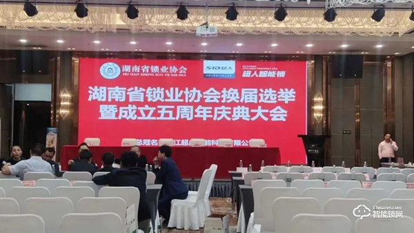 簽約客戶400+,現場成交2w+把,超人智能鎖招商會三省燃爆,背后邏輯是什么? 簽約客戶400+,現場成交2w+把,超人智能鎖招商會三省燃爆,背后邏輯是什么?