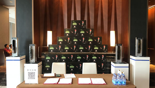 佳德寶智能鎖新品發布會圓滿召開 佳德寶智能鎖新品發布會圓滿召開