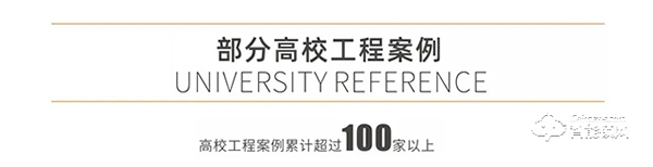 合作案例 || 爆料！又一個屬于楊格鎖業的小驕傲