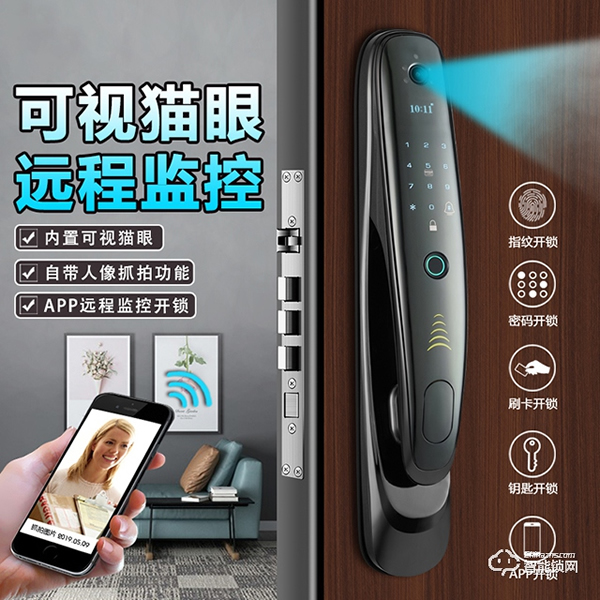 柏斯格智能鎖怎么樣 柏斯格智能鎖優(yōu)勢(shì) 柏斯格智能鎖怎么樣 柏斯格智能鎖優(yōu)勢(shì)