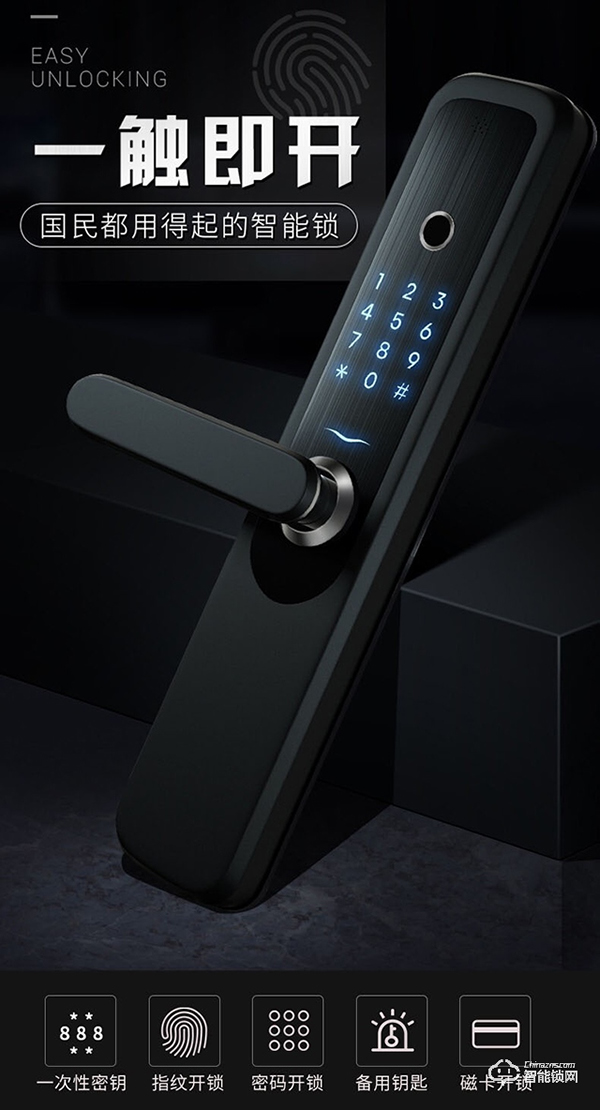 柏斯格智能鎖怎么樣 柏斯格智能鎖優(yōu)勢(shì) 柏斯格智能鎖怎么樣 柏斯格智能鎖優(yōu)勢(shì)