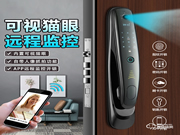 柏斯格智能鎖怎么樣 柏斯格智能鎖優(yōu)勢