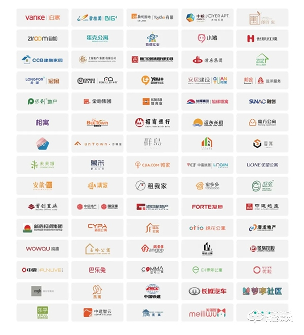 云丁鹿客雙品牌亮相第六屆民企大會丨創新產品和服務，用智慧守護居住安全