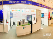 云丁鹿客雙品牌亮相第六屆民企大會(huì)丨創(chuàng)新產(chǎn)品和服務(wù),用智慧守護(hù)居住安全