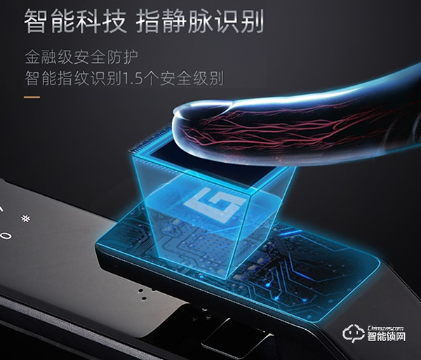 樸墅指靜脈智能鎖,開啟安全家居第一道防線 樸墅指靜脈智能鎖,開啟安全家居第一道防線