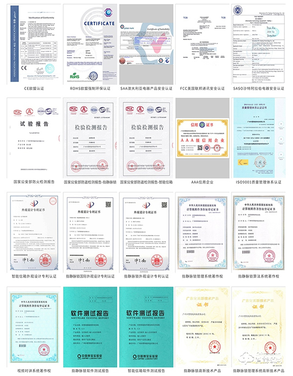 樸墅指靜脈智能鎖,開啟安全家居第一道防線 樸墅指靜脈智能鎖,開啟安全家居第一道防線