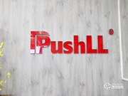 樸墅指靜脈智能鎖,開啟安全家居第一道防線