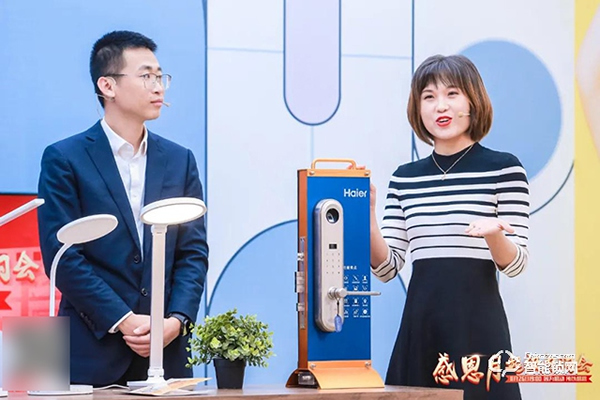 海爾36周年感恩月開啟，心選智能好品感恩回饋！