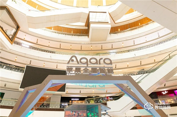 閃現鄭州!Aqara開啟國內首個蘋果全屋智能線下體驗活動 閃現鄭州!Aqara開啟國內首個蘋果全屋智能線下體驗活動