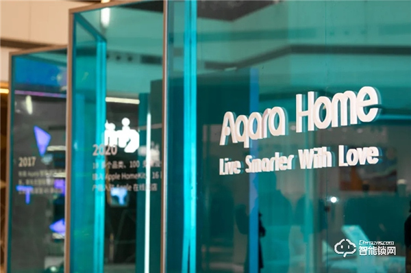 閃現鄭州!Aqara開啟國內首個蘋果全屋智能線下體驗活動 閃現鄭州!Aqara開啟國內首個蘋果全屋智能線下體驗活動