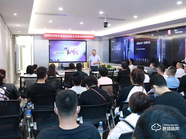 展望未來，攜手共進，再創新高 | 記西安國美交流團訪亞太天能總部