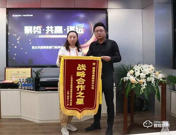 展望未來，攜手共進，再創新高 | 記西安國美交流團訪亞太天能總部