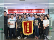 展望未來，攜手共進，再創新高 | 記西安國美交流團訪亞太天能總部