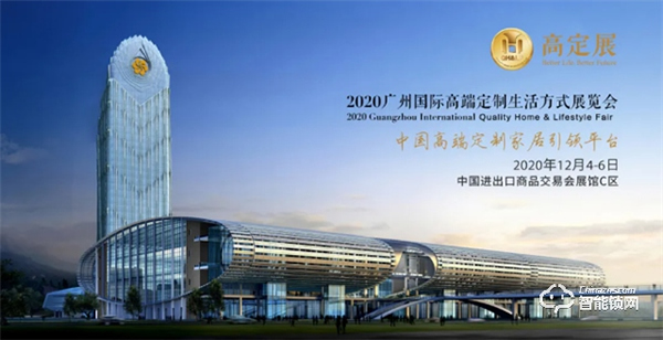 邀請函|頂固安全門鎖與您相約廣州高定展 邀請函|頂固安全門鎖與您相約廣州高定展