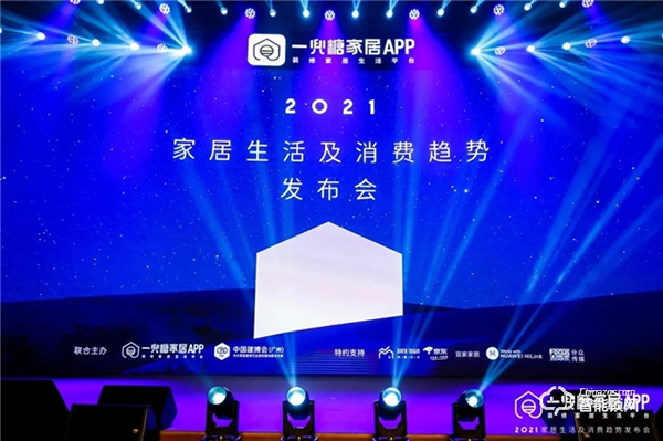 創(chuàng)米小白智慧門被點名，「2021家居生活及消費趨勢報告」為你發(fā)現(xiàn)未來的家