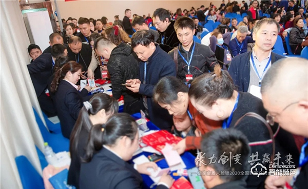 聚力創變 共贏未來 | 皇家金盾人臉鎖2020全國財富交流會（重慶站）圓滿成功