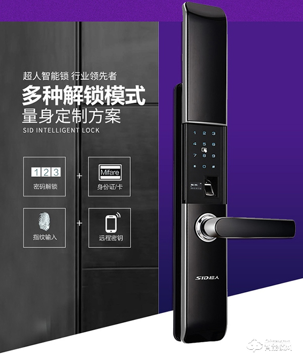超人智能鎖怎么樣 超人智能鎖優(yōu)勢介紹 超人智能鎖怎么樣 超人智能鎖優(yōu)勢介紹