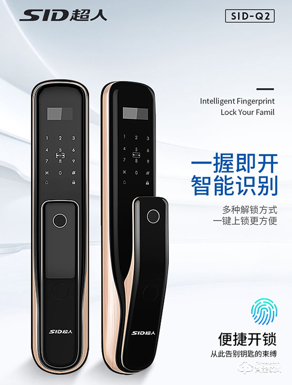 超人智能鎖怎么樣 超人智能鎖優(yōu)勢介紹 超人智能鎖怎么樣 超人智能鎖優(yōu)勢介紹