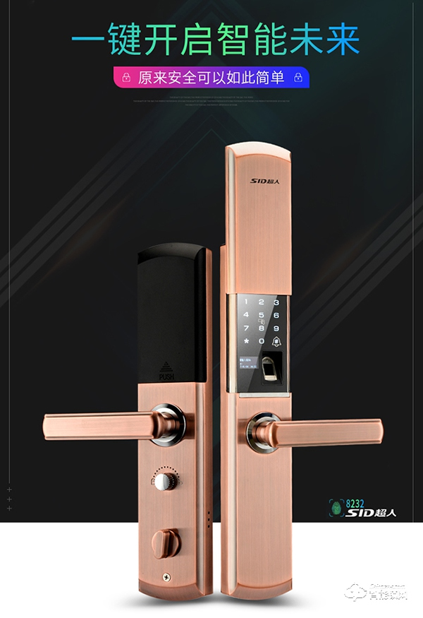 超人智能鎖怎么樣 超人智能鎖優(yōu)勢介紹 超人智能鎖怎么樣 超人智能鎖優(yōu)勢介紹
