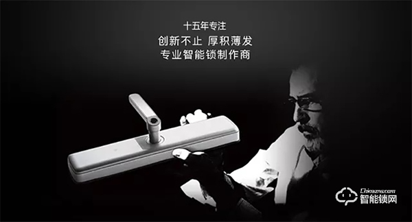 十五載品牌實(shí)力見證,安嘉智能鎖經(jīng)銷發(fā)展正強(qiáng)勁! 十五載品牌實(shí)力見證,安嘉智能鎖經(jīng)銷發(fā)展正強(qiáng)勁!