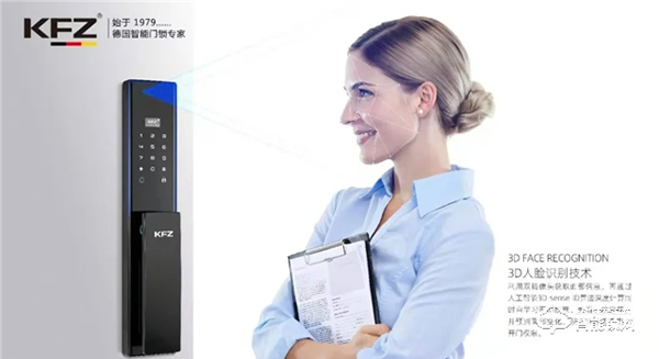 家庭守護(hù)第一關(guān)卡!恭喜“KFZ智能鎖”入圍北清中國(guó)品牌創(chuàng)新百?gòu)?qiáng)培育計(jì)劃 家庭守護(hù)第一關(guān)卡!恭喜“KFZ智能鎖”入圍北清中國(guó)品牌創(chuàng)新百?gòu)?qiáng)培育計(jì)劃