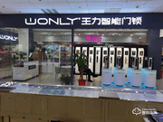 新思路 | 把智能鎖專賣店開進商超,剛開業就銷量火爆!