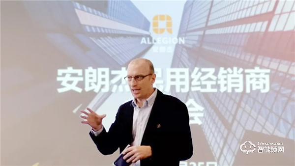 安朗杰民用經銷商研討會圓滿成功 安朗杰民用經銷商研討會圓滿成功