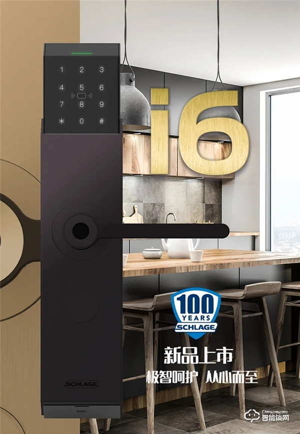 安朗杰民用經銷商研討會圓滿成功 安朗杰民用經銷商研討會圓滿成功