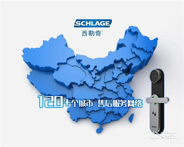 安朗杰民用經銷商研討會圓滿成功 安朗杰民用經銷商研討會圓滿成功