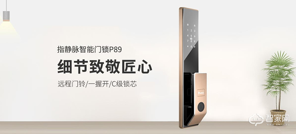 告別壓貨,降低風(fēng)險(xiǎn):樸墅智能顛覆傳統(tǒng)營(yíng)銷模式! 告別壓貨,降低風(fēng)險(xiǎn):樸墅智能顛覆傳統(tǒng)營(yíng)銷模式!