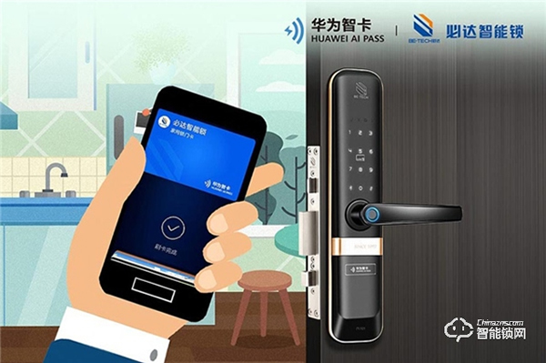 產(chǎn)品見(jiàn)真章，必達(dá)智能門(mén)鎖2020乘勢(shì)突圍