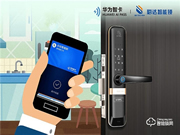 產(chǎn)品見真章，必達智能門鎖2020乘勢突圍