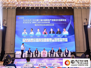 普鑫智能鎖 參加“中采聯盟”行業盛會大放異彩